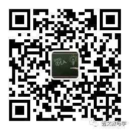 2025年上海中考语文试卷(含答案) 第5张