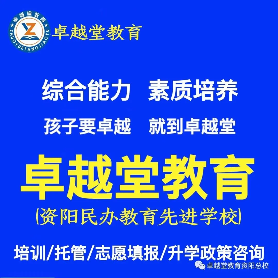 距离中考/高考最后10多天,初三/高三学生最该做这10件事! 第11张 距离中考/高考最后10多天,初三/高三学生最该做这10件事! 第11张