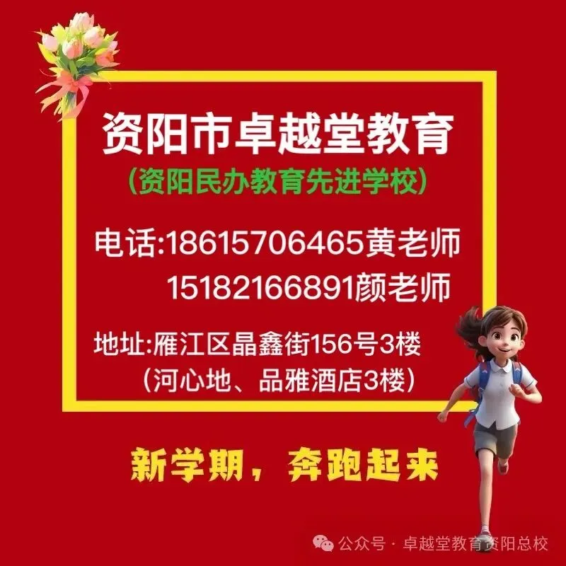 距离中考/高考最后10多天,初三/高三学生最该做这10件事! 第12张 距离中考/高考最后10多天,初三/高三学生最该做这10件事! 第12张