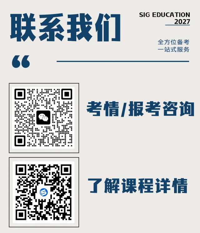 2026国网三批考试真题汇总电气设备与主系统篇 | 我们从不押题,我们的课程内容就是考点 第53张