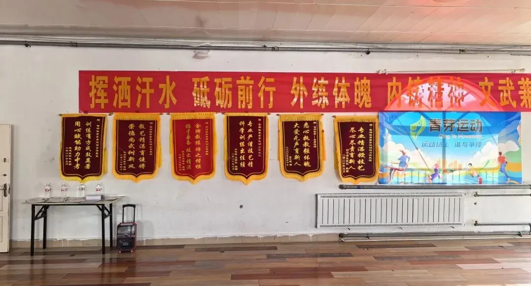 中考体育进步看得见,满分是答案——青芽用成绩说话 第1张 中考体育进步看得见,满分是答案——青芽用成绩说话 第1张