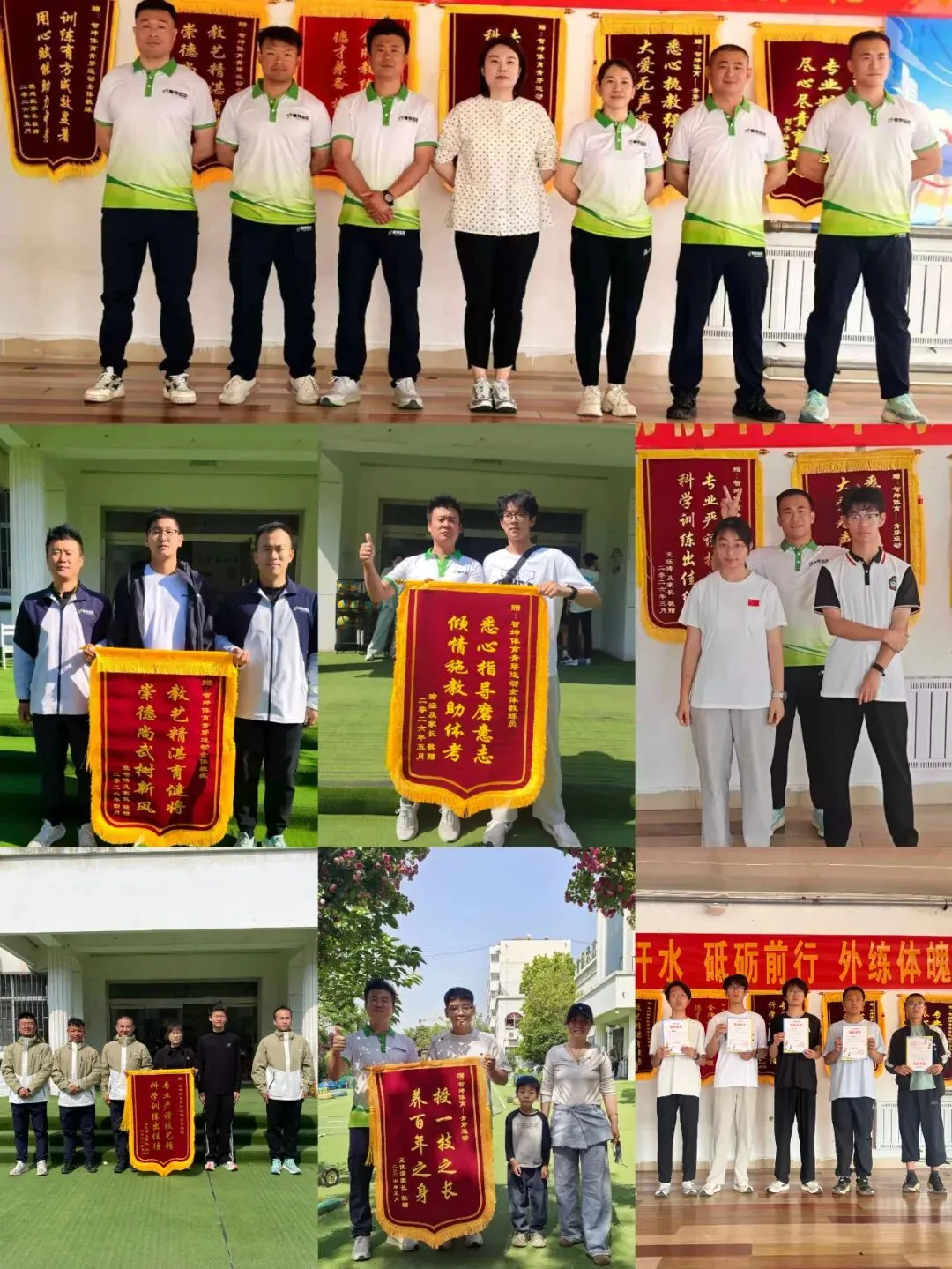 中考体育进步看得见,满分是答案——青芽用成绩说话 第2张 中考体育进步看得见,满分是答案——青芽用成绩说话 第2张