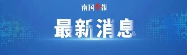 柳州地震后,考生关心广西高考、中考是否推迟,最新回应→ 第6张
