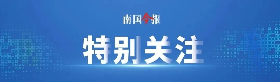 柳州地震后,考生关心广西高考、中考是否推迟,最新回应→ 第7张