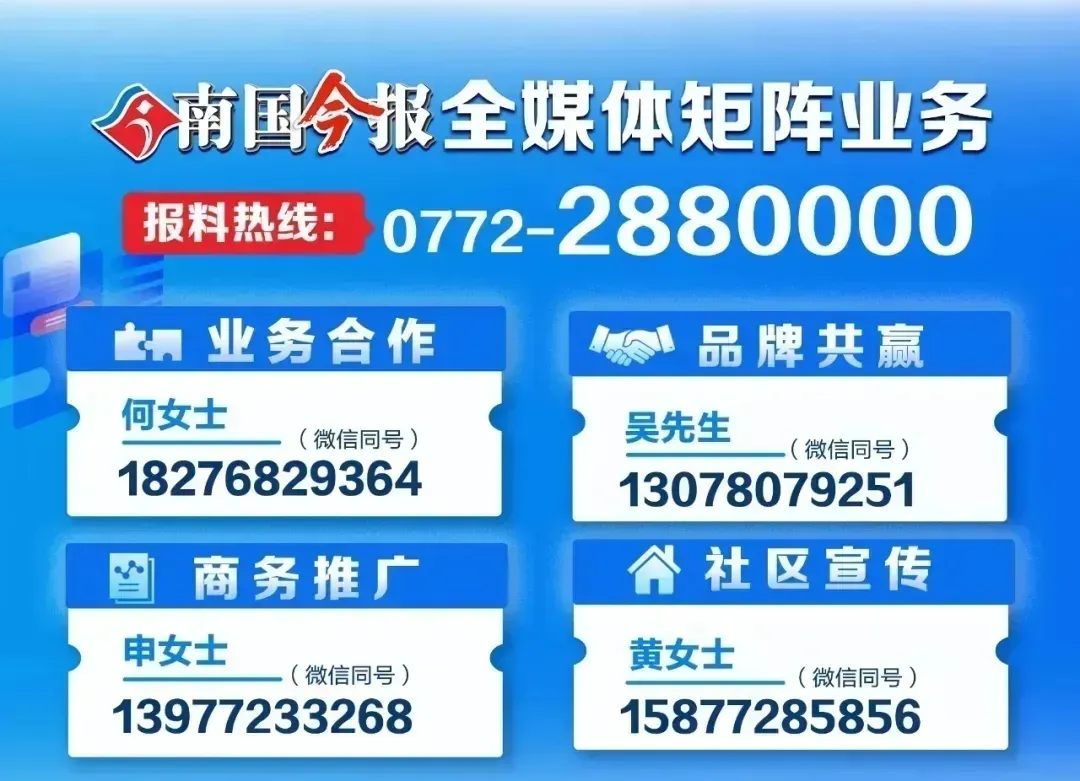 柳州地震后,考生关心广西高考、中考是否推迟,最新回应→ 第9张