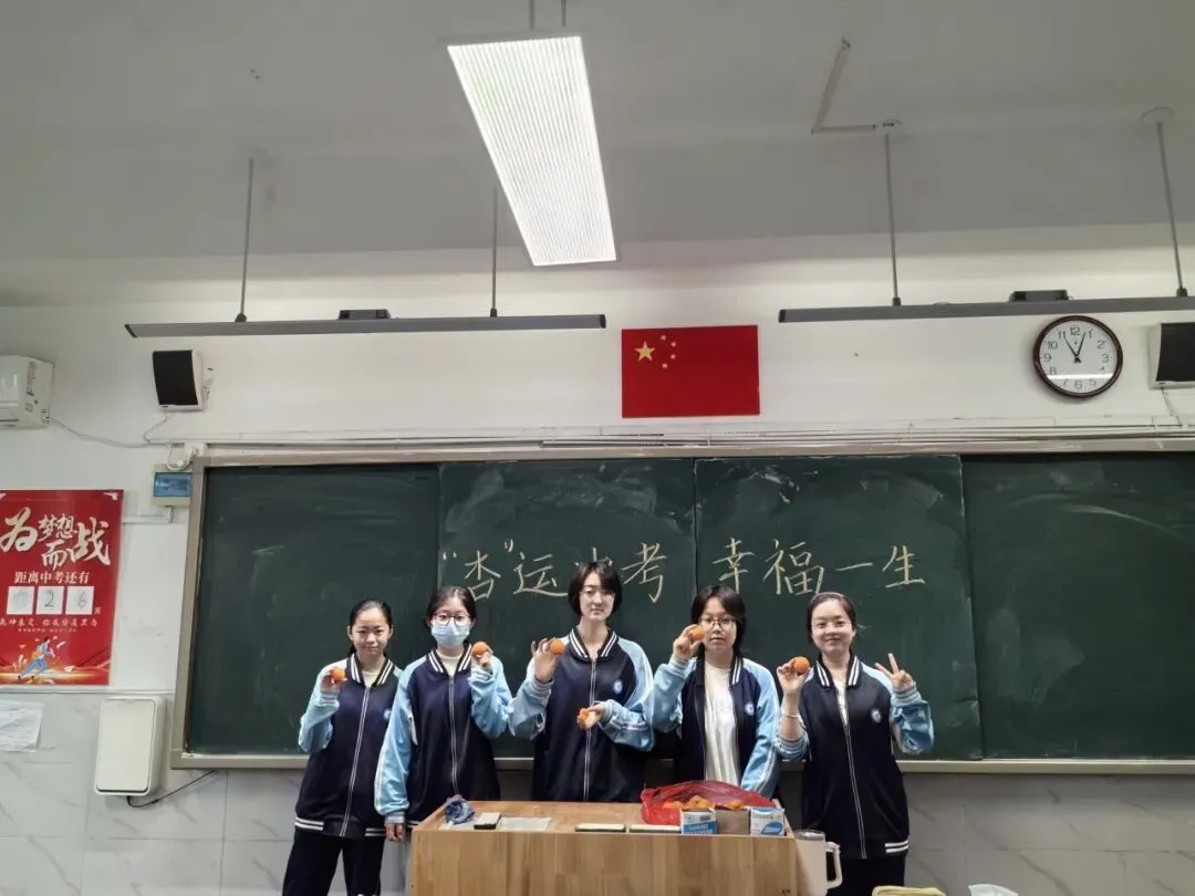 硕果映初心,杏香助中考 第19张