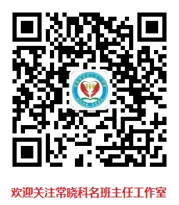 教育随笔‖你所有的努力都在悄悄开花——中考倒计时30天之际班主任给孩子的心里话 第4张