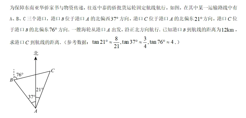 如果中考考《给阿嬷的情书》,各科目都会如何出题? 第3张 如果中考考《给阿嬷的情书》,各科目都会如何出题? 第3张