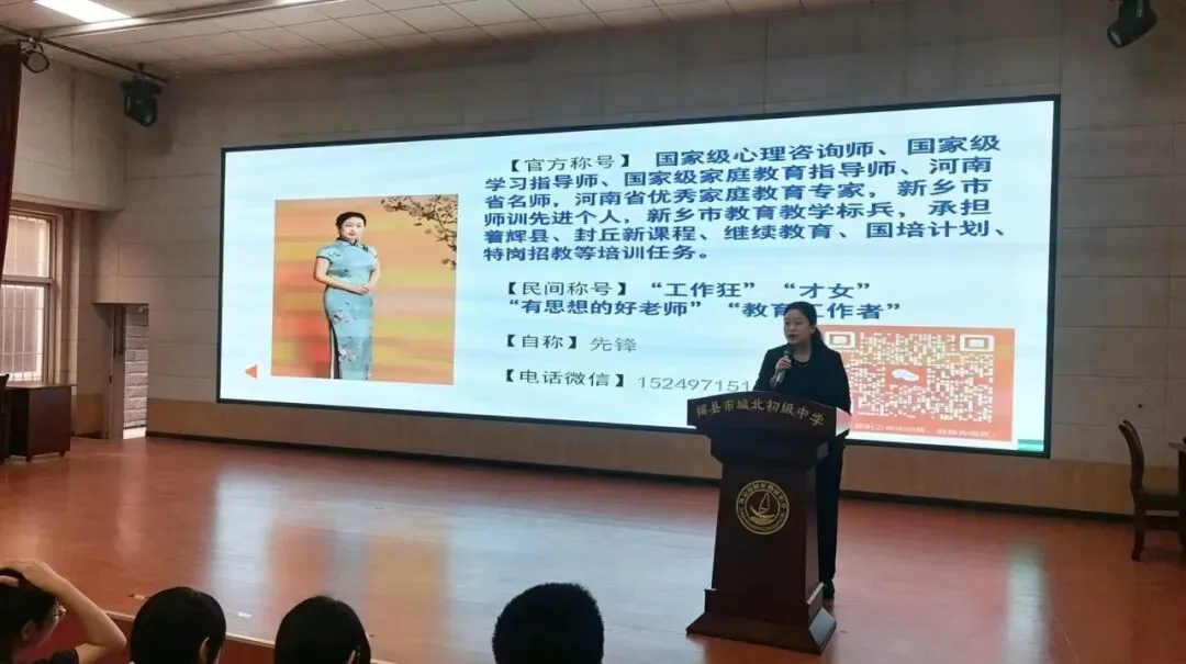 减压赋能迎中考 阳光心态赴征程——辉县市城北初级中学开展“新老师”阳光成长心理健康进校园活动 第3张