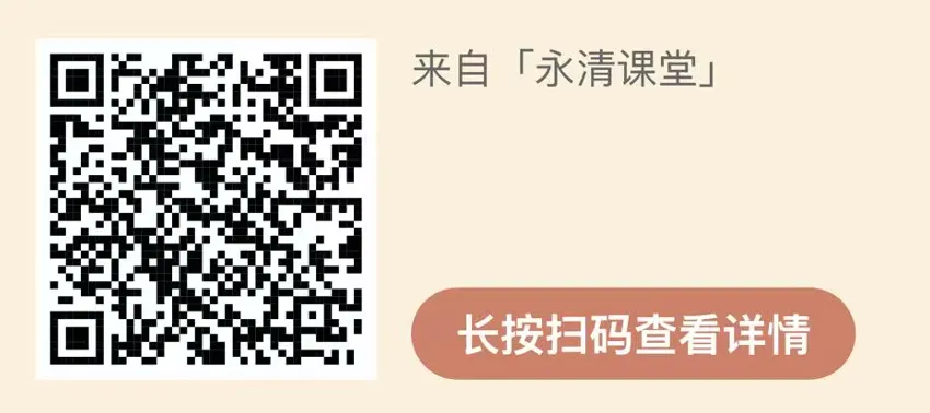 【真题全刷】2025年湖北卷·大题部分 第7张