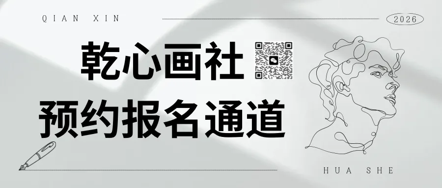 招生简章|一文讲清南京美术中考特长生! 第21张