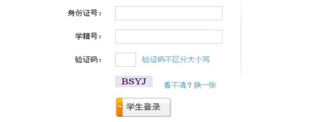 2026年青岛中考志愿填报入口+详细操作步骤流程→ 第8张