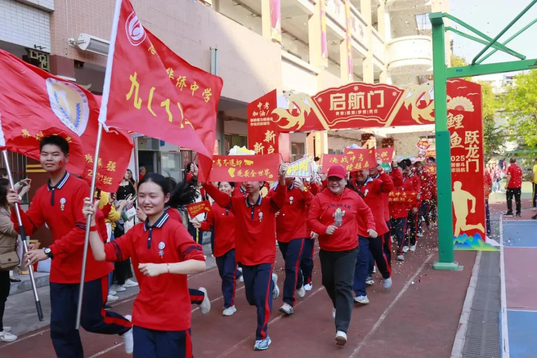 中考3+1彻底定了,阳光分班这事也大概率是板上钉钉了,慌不慌? 第1张