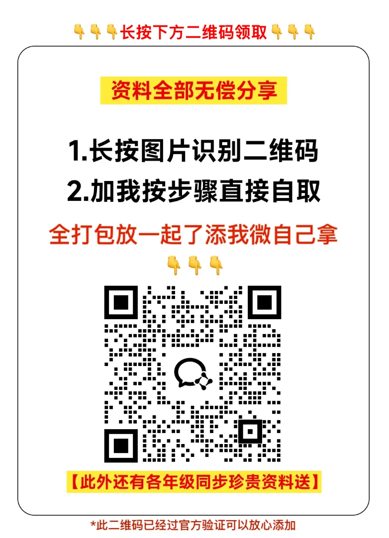 中考3+1彻底定了,阳光分班这事也大概率是板上钉钉了,慌不慌? 第2张