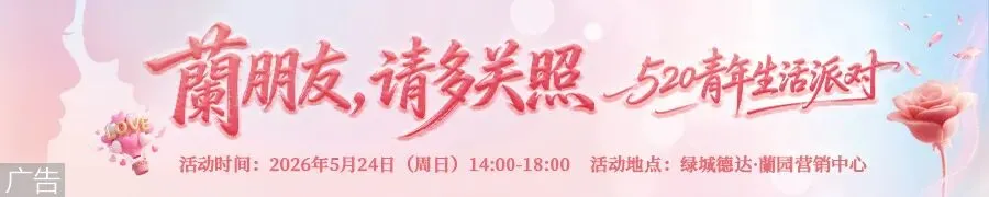 事关中考指标生分配!德州天衢新区最新公示 第1张 事关中考指标生分配!德州天衢新区最新公示 第1张
