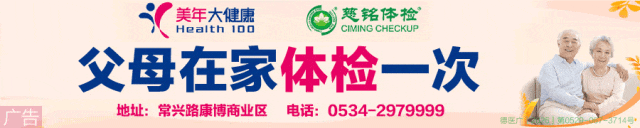 事关中考指标生分配!德州天衢新区最新公示 第2张 事关中考指标生分配!德州天衢新区最新公示 第2张