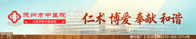 事关中考指标生分配!德州天衢新区最新公示 第5张 事关中考指标生分配!德州天衢新区最新公示 第5张