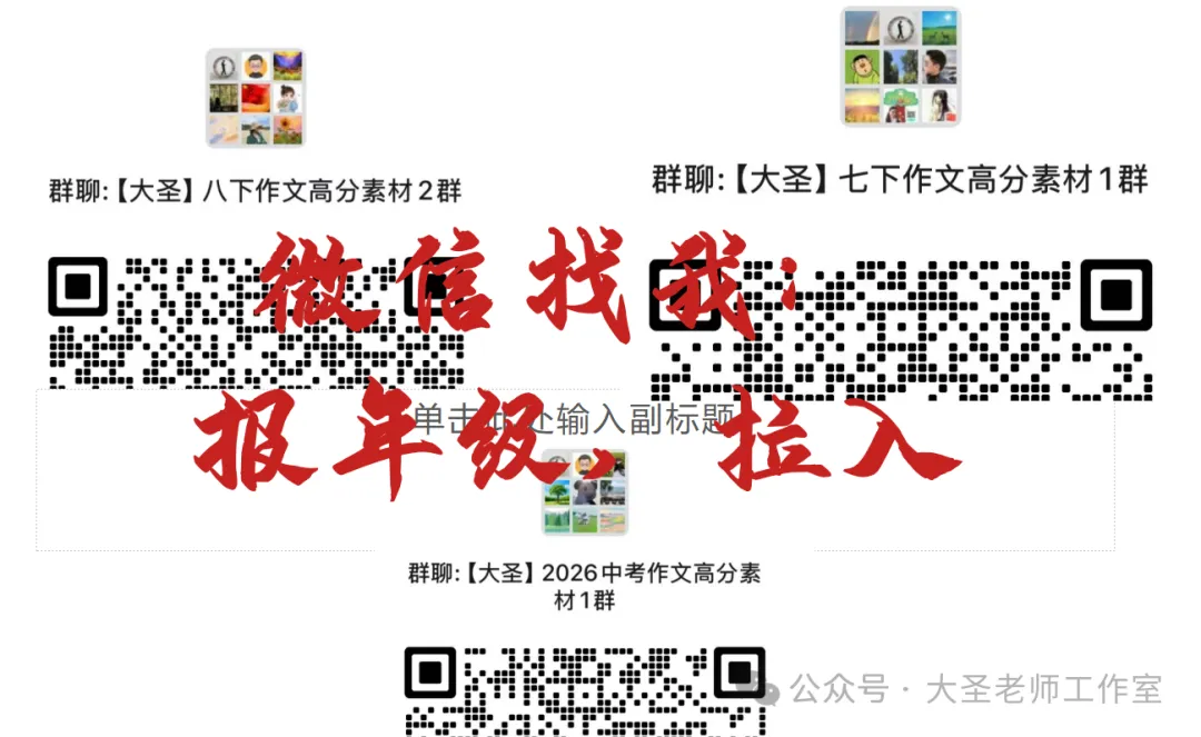 中考热点话题"小满"作文怎么写?拆解两篇高分范文 第2张 中考热点话题"小满"作文怎么写?拆解两篇高分范文 第2张