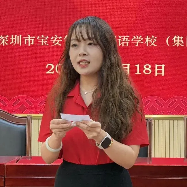 冲刺中考,我们全力以赴 | 2026届中考冲刺动员大会暨初三教师誓师仪式 第21张