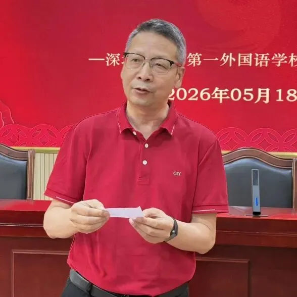 冲刺中考,我们全力以赴 | 2026届中考冲刺动员大会暨初三教师誓师仪式 第22张