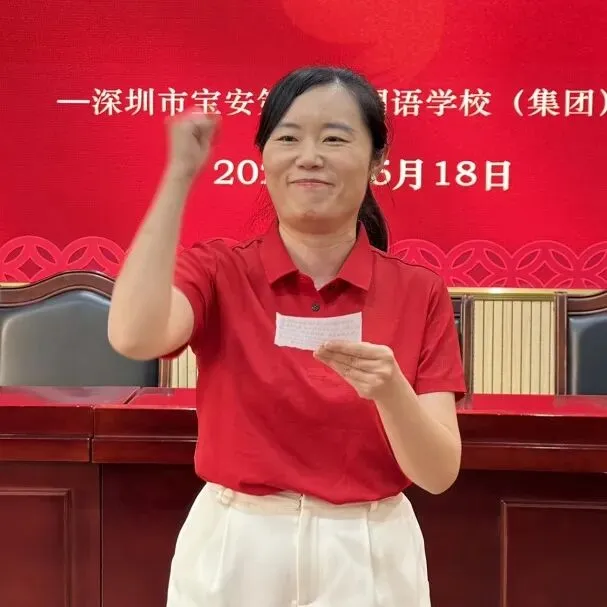 冲刺中考,我们全力以赴 | 2026届中考冲刺动员大会暨初三教师誓师仪式 第23张