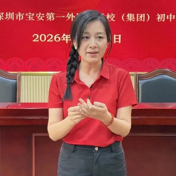 冲刺中考,我们全力以赴 | 2026届中考冲刺动员大会暨初三教师誓师仪式 第24张