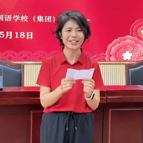 冲刺中考,我们全力以赴 | 2026届中考冲刺动员大会暨初三教师誓师仪式 第25张
