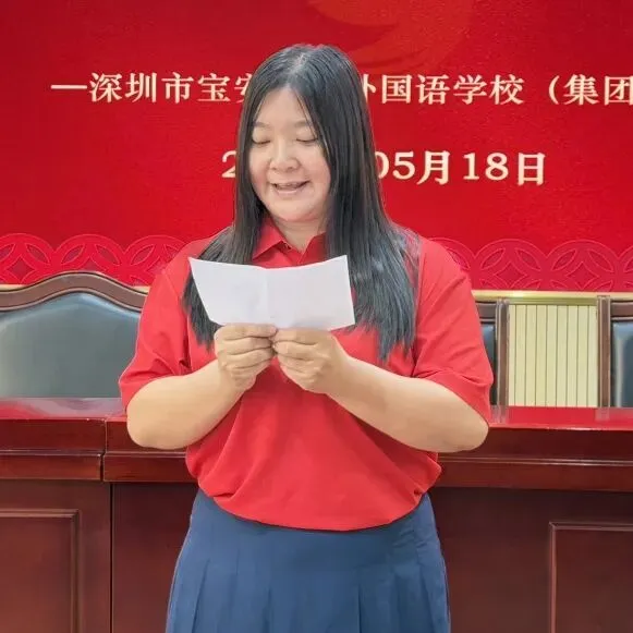 冲刺中考,我们全力以赴 | 2026届中考冲刺动员大会暨初三教师誓师仪式 第27张