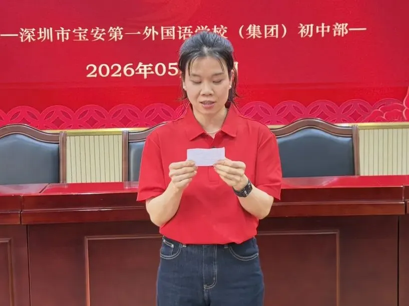 冲刺中考,我们全力以赴 | 2026届中考冲刺动员大会暨初三教师誓师仪式 第28张