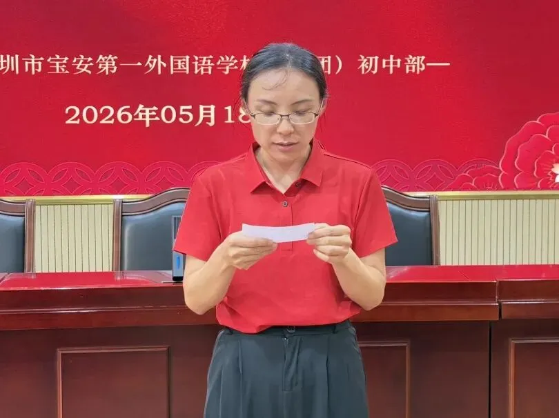冲刺中考,我们全力以赴 | 2026届中考冲刺动员大会暨初三教师誓师仪式 第29张