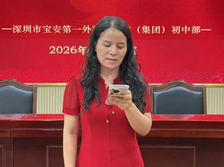 冲刺中考,我们全力以赴 | 2026届中考冲刺动员大会暨初三教师誓师仪式 第30张