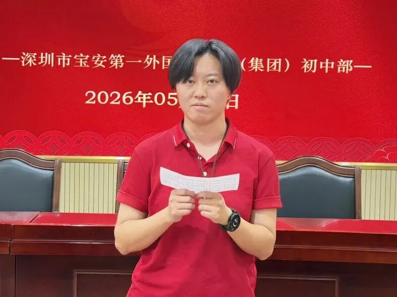 冲刺中考,我们全力以赴 | 2026届中考冲刺动员大会暨初三教师誓师仪式 第31张