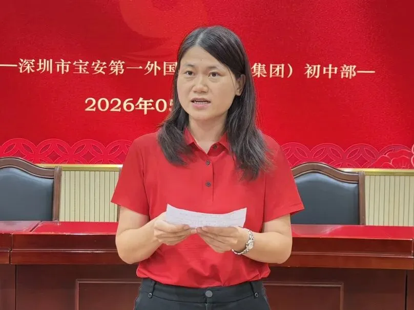 冲刺中考,我们全力以赴 | 2026届中考冲刺动员大会暨初三教师誓师仪式 第33张