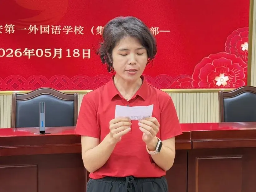 冲刺中考,我们全力以赴 | 2026届中考冲刺动员大会暨初三教师誓师仪式 第34张