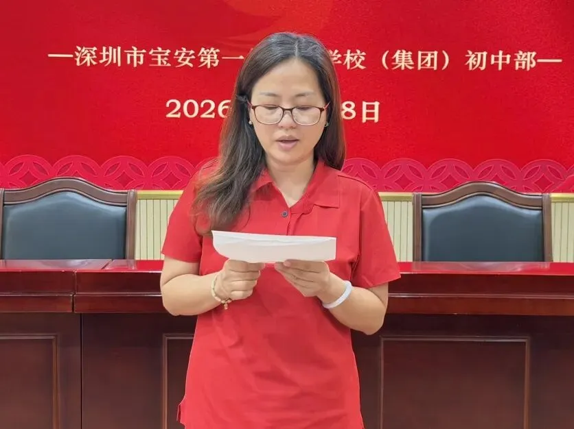 冲刺中考,我们全力以赴 | 2026届中考冲刺动员大会暨初三教师誓师仪式 第35张