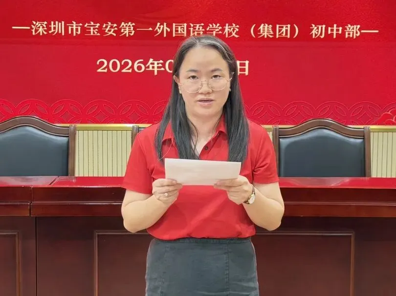 冲刺中考,我们全力以赴 | 2026届中考冲刺动员大会暨初三教师誓师仪式 第36张