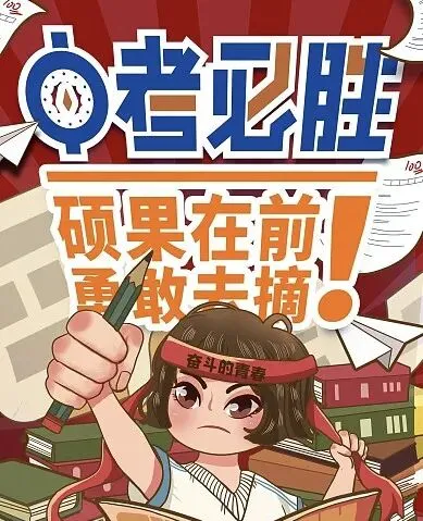 初三中考全科高效提分攻略|距离中考冲刺,每科抓准重点快速上分 第9张 初三中考全科高效提分攻略|距离中考冲刺,每科抓准重点快速上分 第9张