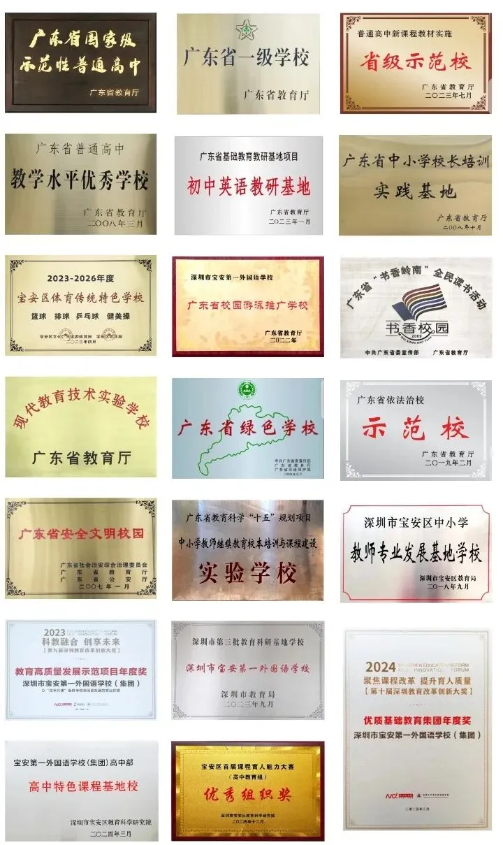 冲刺中考,我们全力以赴 | 2026届中考冲刺动员大会暨初三教师誓师仪式 第47张
