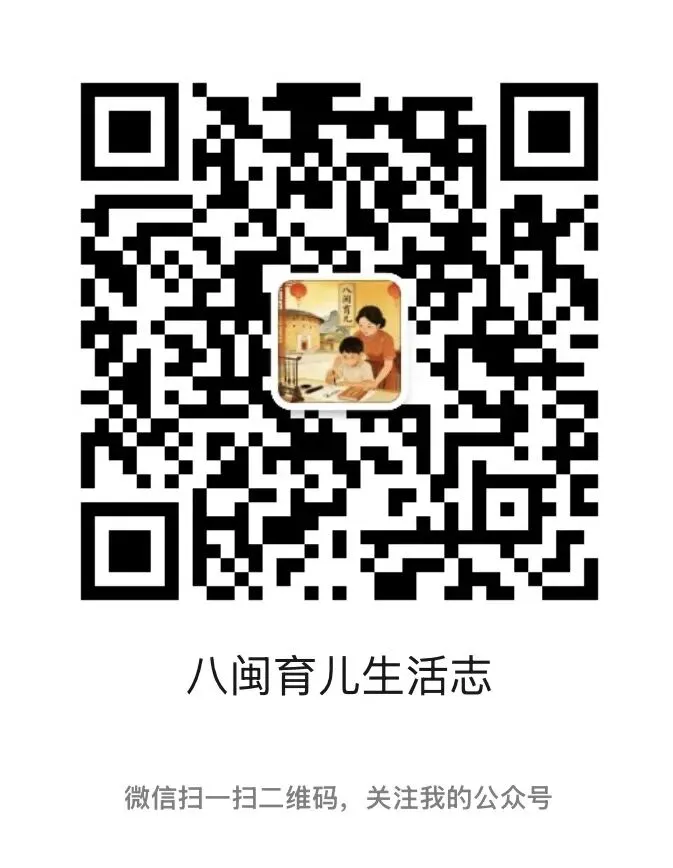 初三中考全科高效提分攻略|距离中考冲刺,每科抓准重点快速上分 第12张