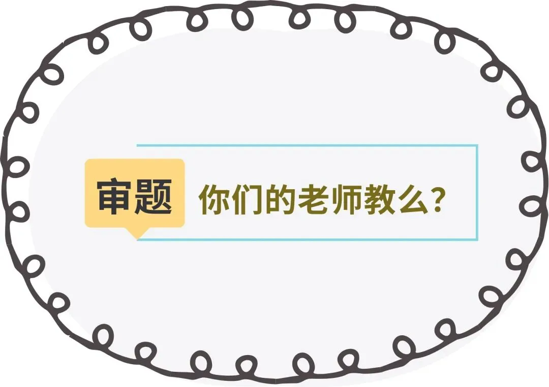 中考一类文,审题到什么程度? 第19张