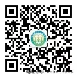 【校园动态】逐梦中考 心向阳光——六十八团中学开展九年级学生考前心理拓展训练营 第12张 【校园动态】逐梦中考 心向阳光——六十八团中学开展九年级学生考前心理拓展训练营 第12张