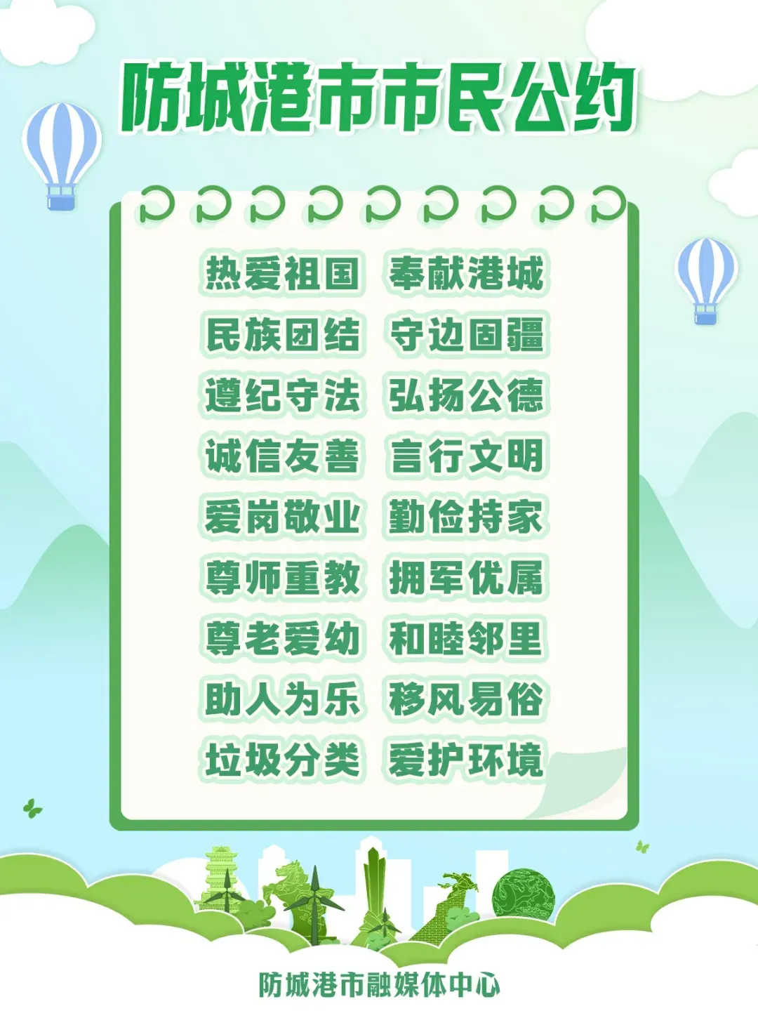 动态 | 心灵赋能 决胜中考——市妇幼保健院心理团队到市第四中学开展心理团辅活动 第20张