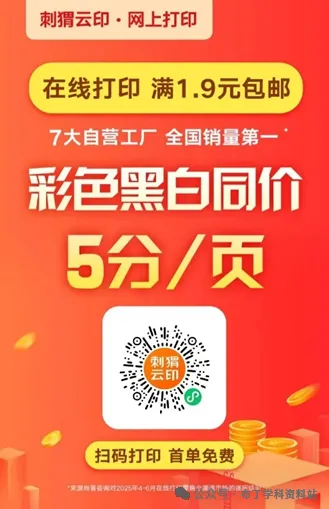 二〇二六年初中学业水平考试(中考)模拟英语试题 第11张 二〇二六年初中学业水平考试(中考)模拟英语试题 第11张