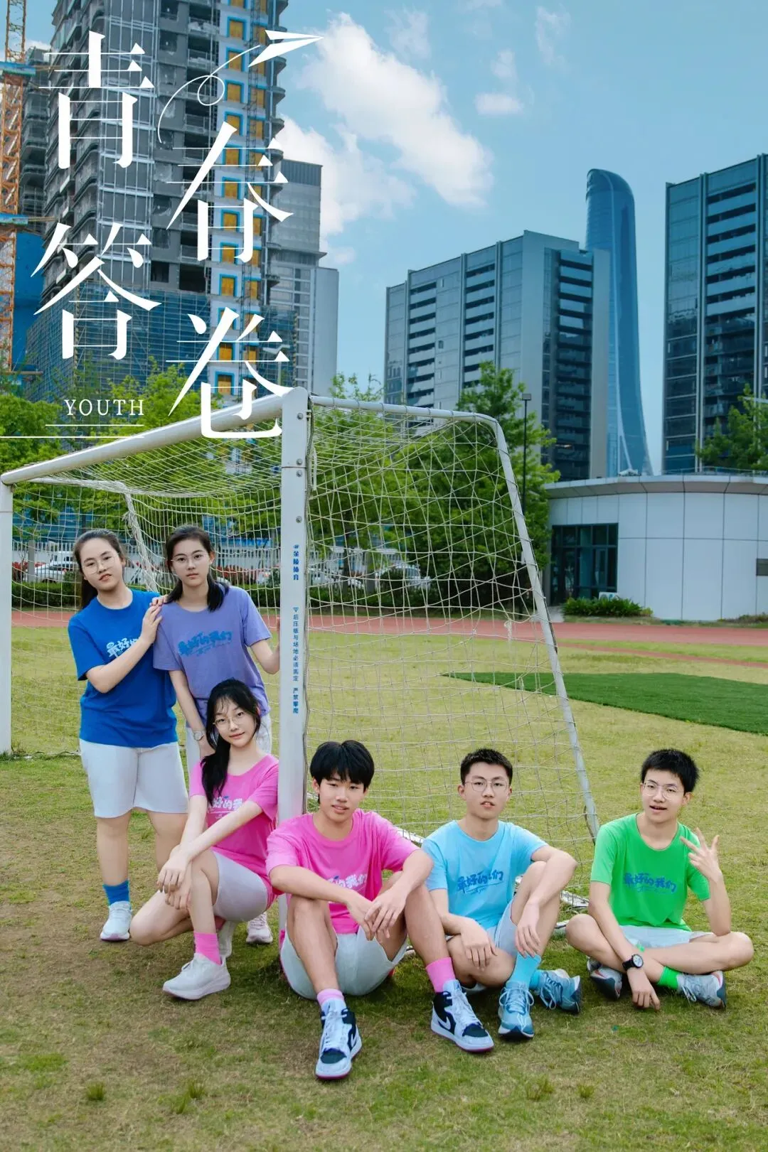距离中考最后30天,我们一起冲 第5张 距离中考最后30天,我们一起冲 第5张