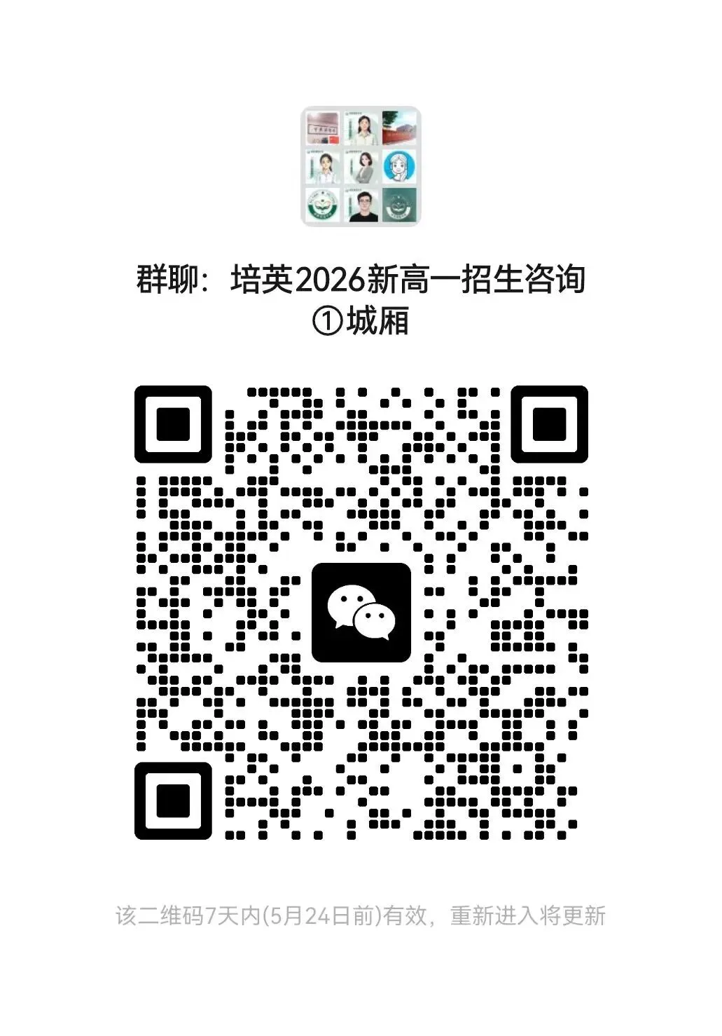 【试卷分享】2026年福建省莆田市秀屿区东湖初级中学中考二模语文 第2张