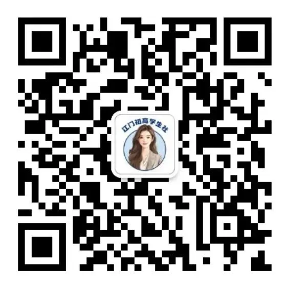 2026江门中考预测卷上线 第5张 2026江门中考预测卷上线 第5张