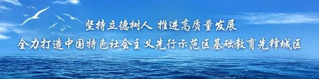 5月23日开始!中考志愿填报这些事项要了解 第1张 5月23日开始!中考志愿填报这些事项要了解 第1张