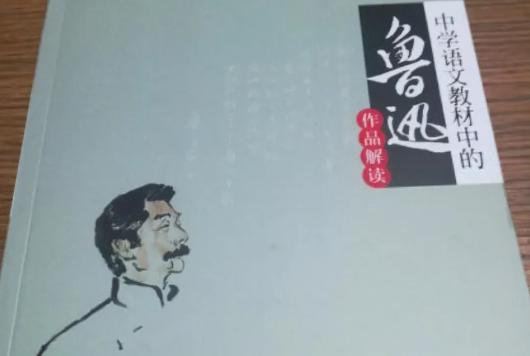 鲁迅文章被移出课本,网红明星却被编入试卷教材,这样真的好吗 第2张 鲁迅文章被移出课本,网红明星却被编入试卷教材,这样真的好吗 第2张
