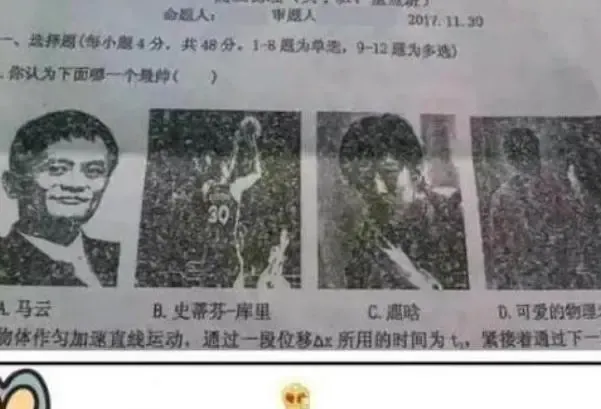 鲁迅文章被移出课本,网红明星却被编入试卷教材,这样真的好吗 第7张 鲁迅文章被移出课本,网红明星却被编入试卷教材,这样真的好吗 第7张
