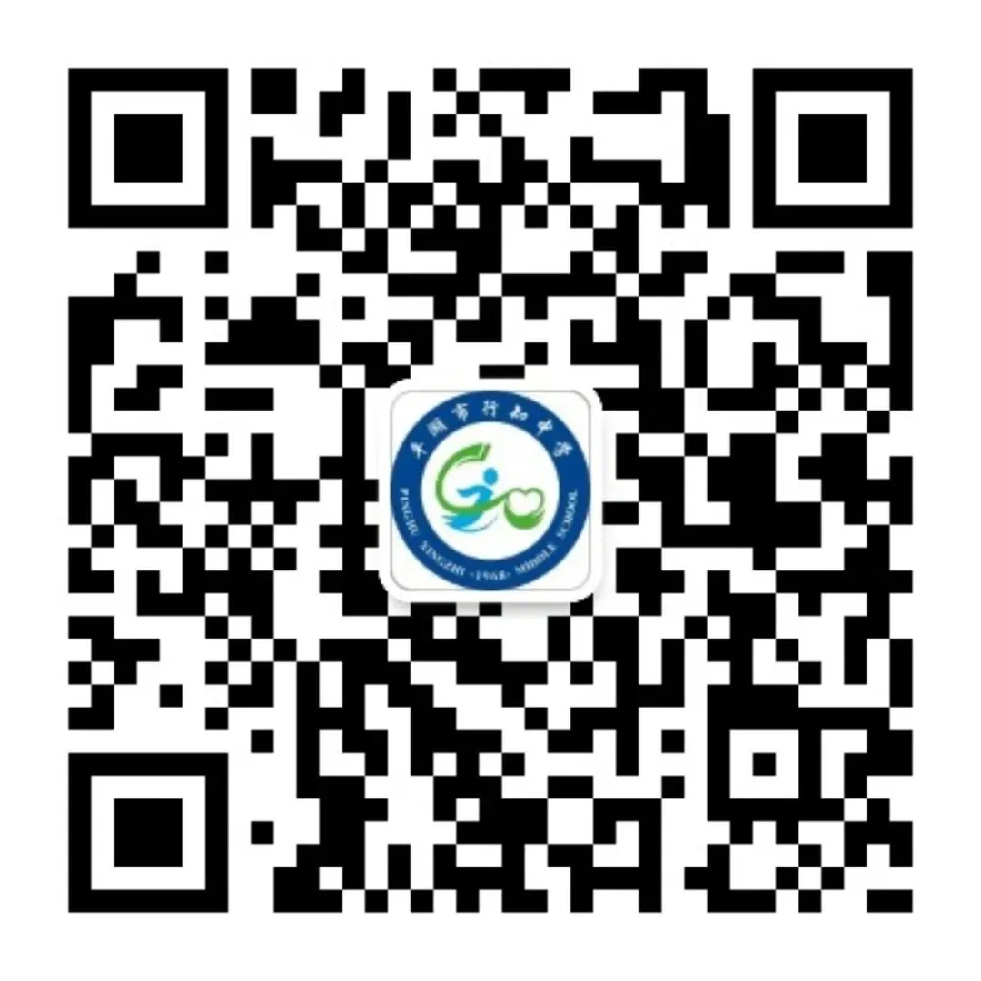 深耕素养课堂 赋能中考备考——记东中集团行知中学语文组第五次教研活动 第19张 深耕素养课堂 赋能中考备考——记东中集团行知中学语文组第五次教研活动 第19张